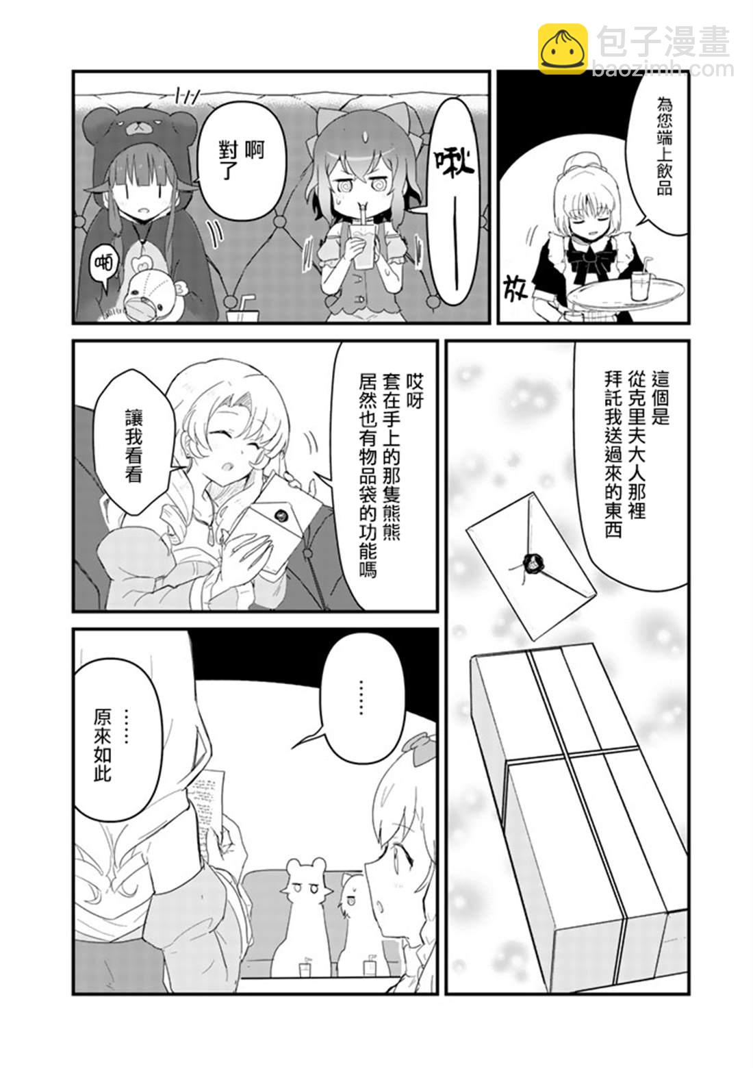 第44话11