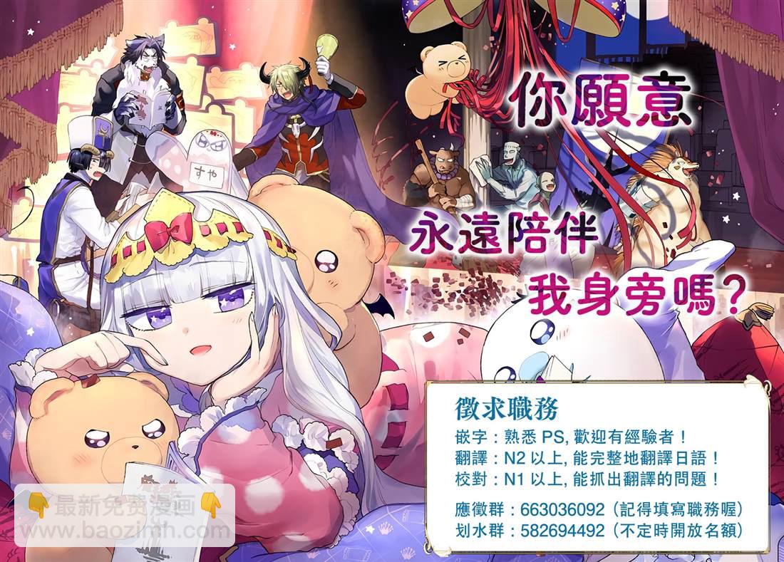 第44话17