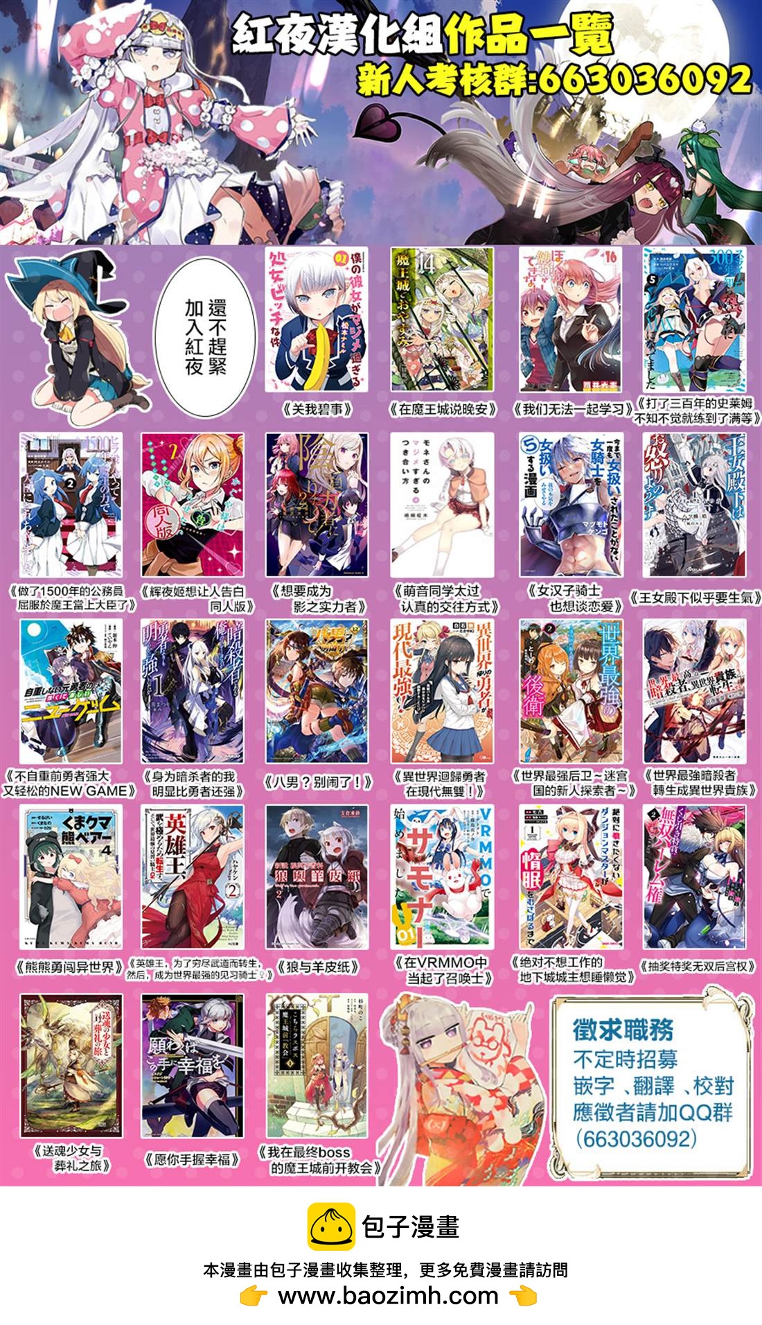 第44话18