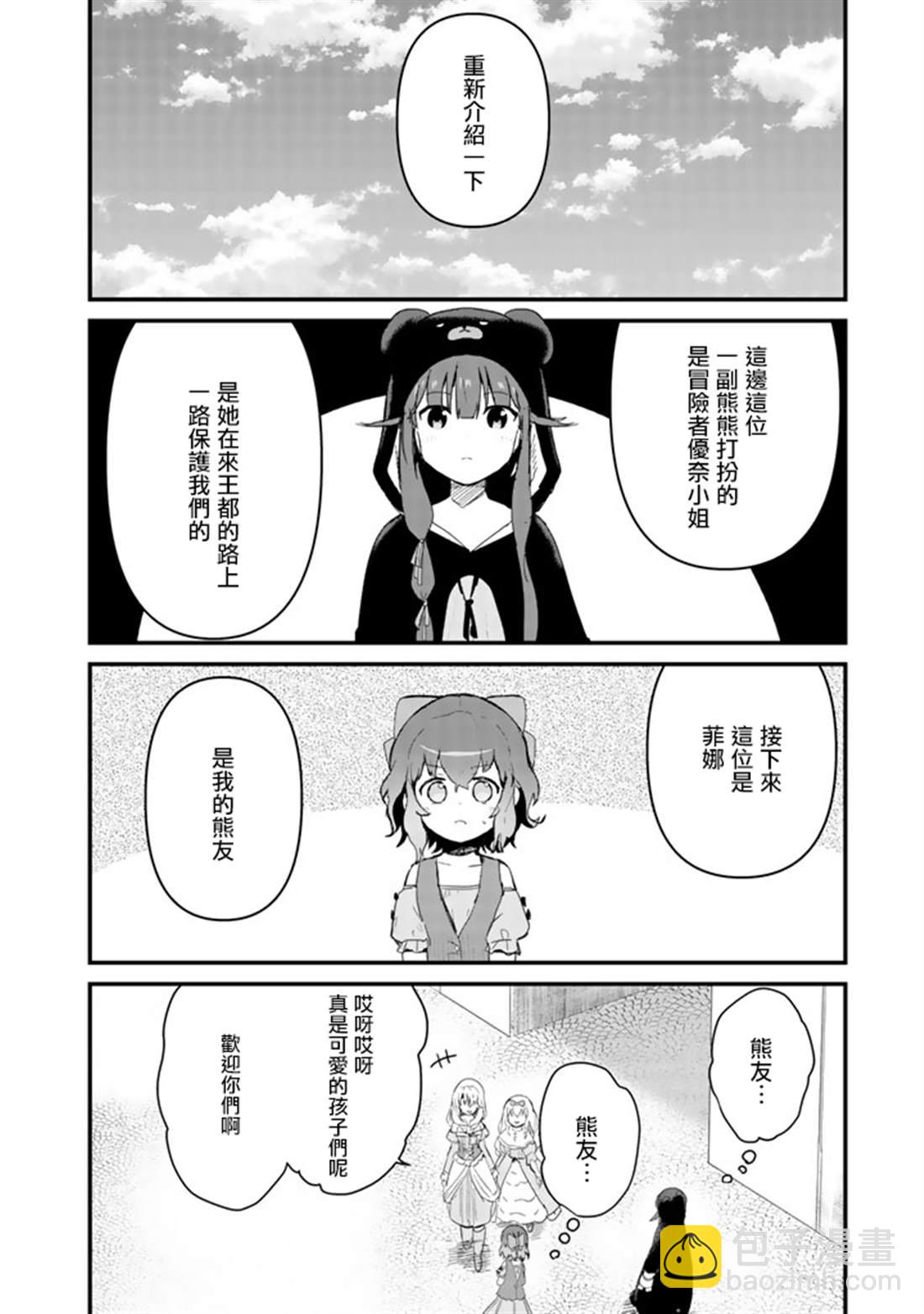 第44话7
