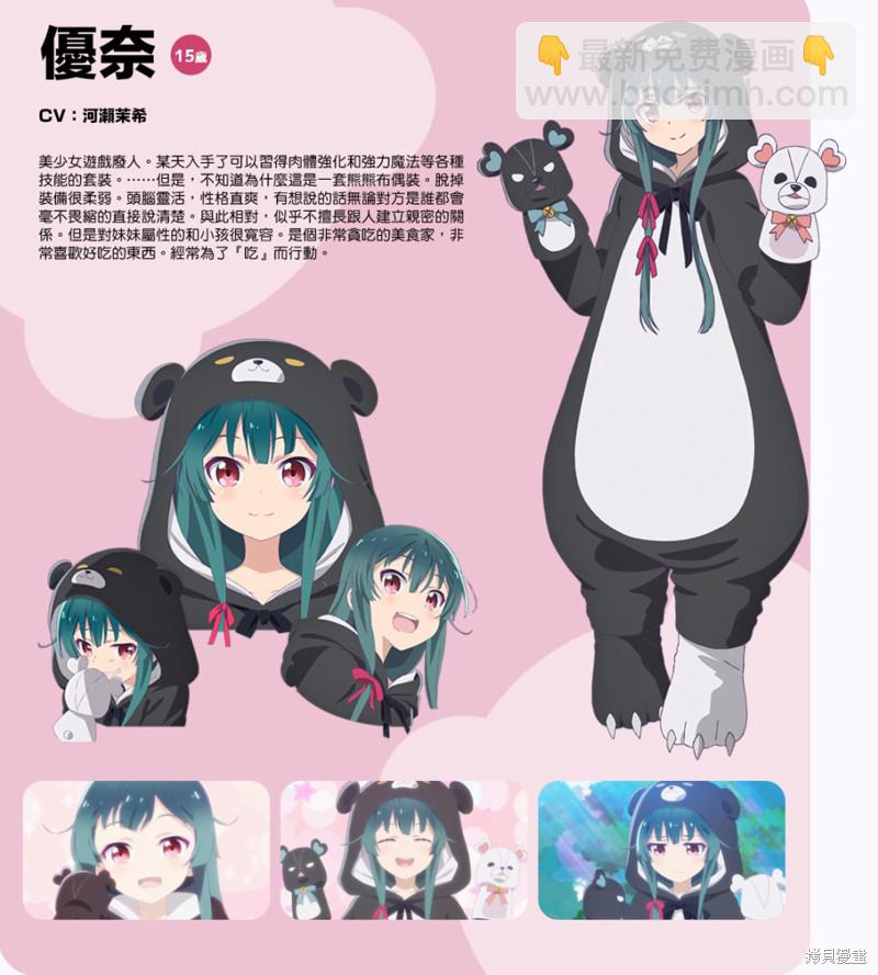 第47话16
