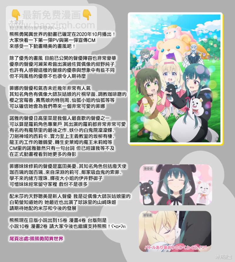 第47话23