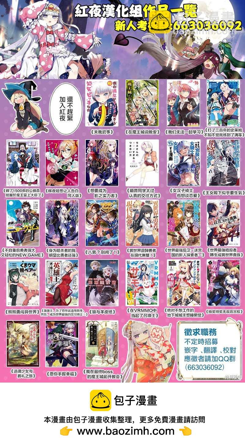 第47话25
