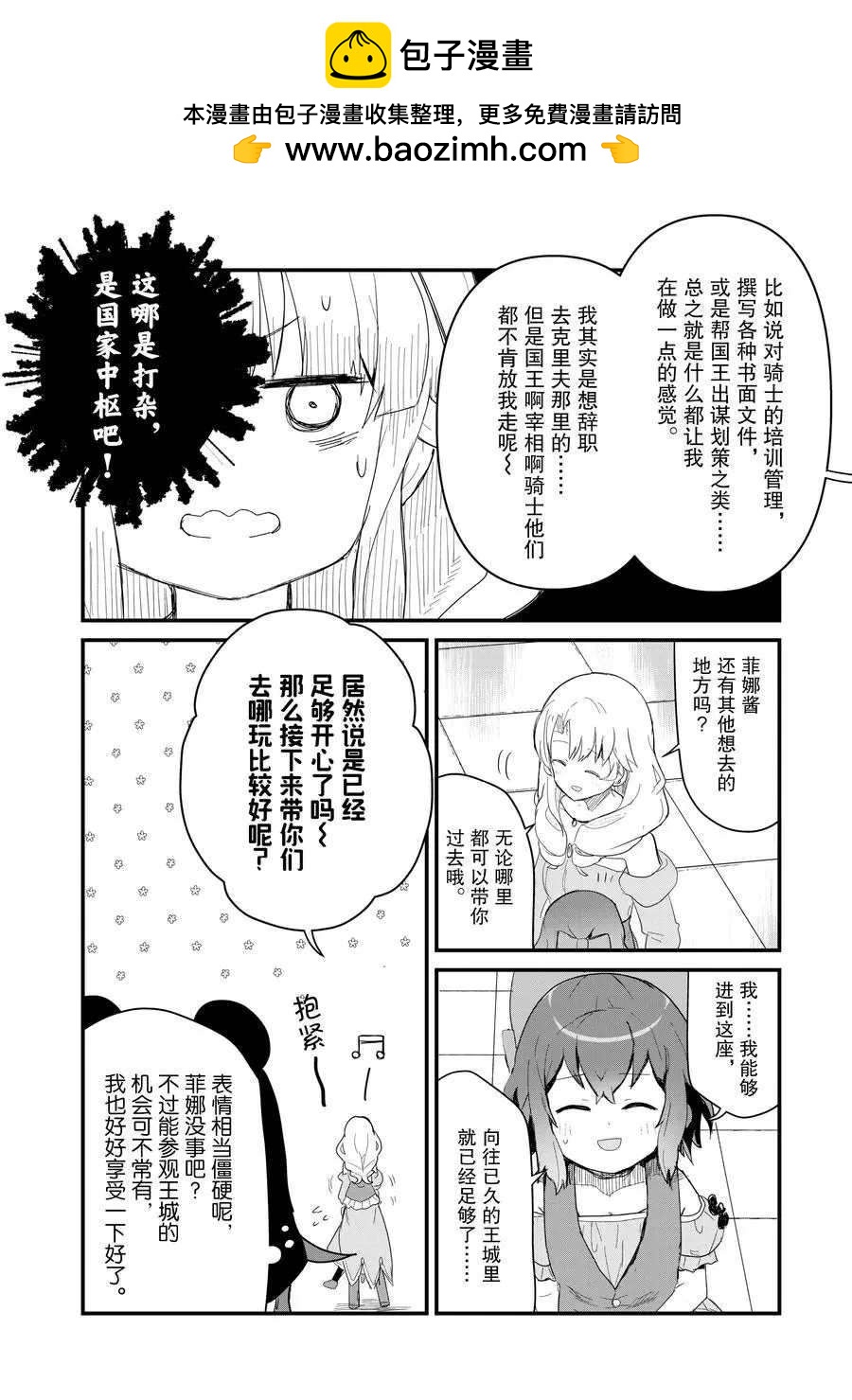 第50话1