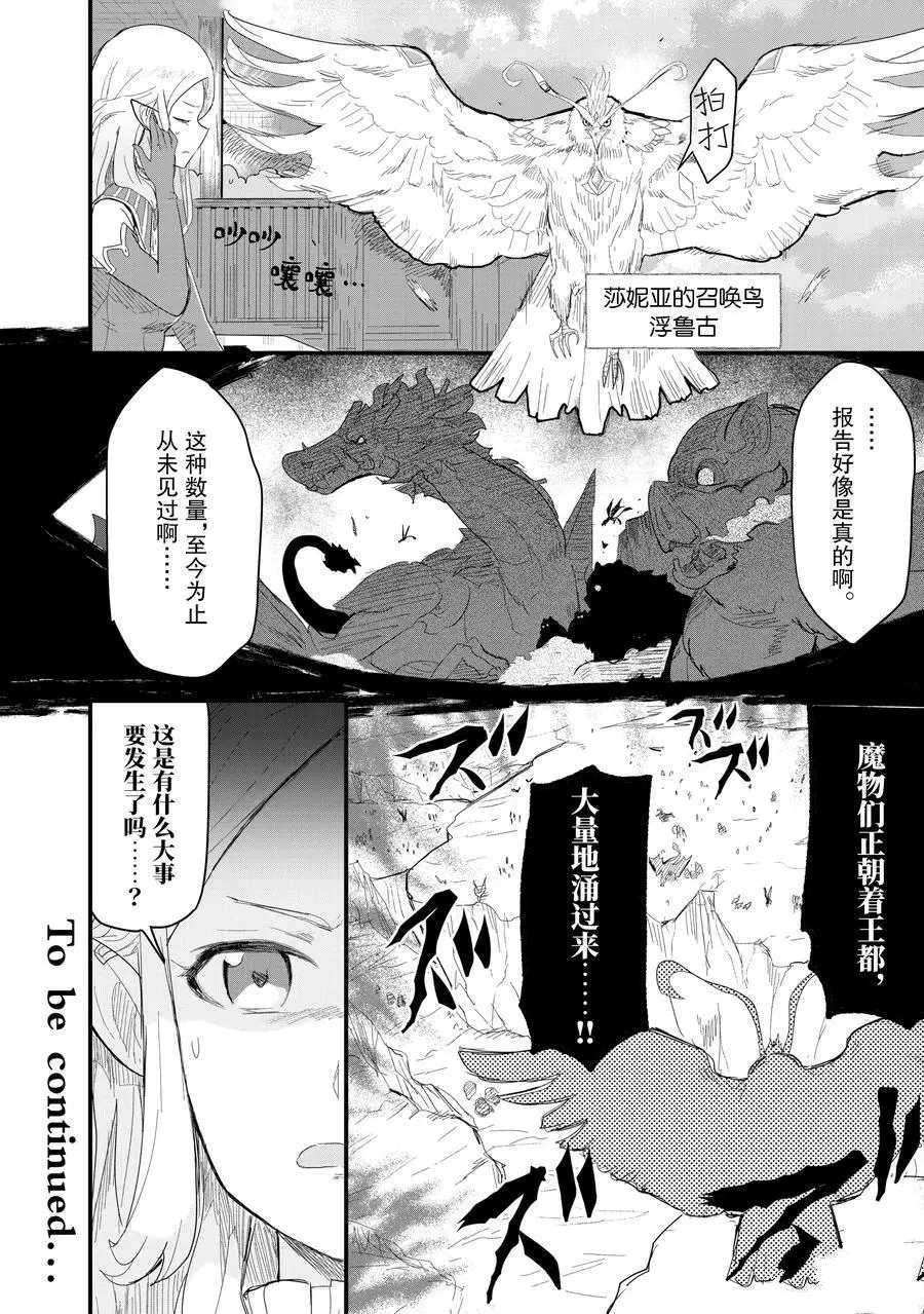 第50话15