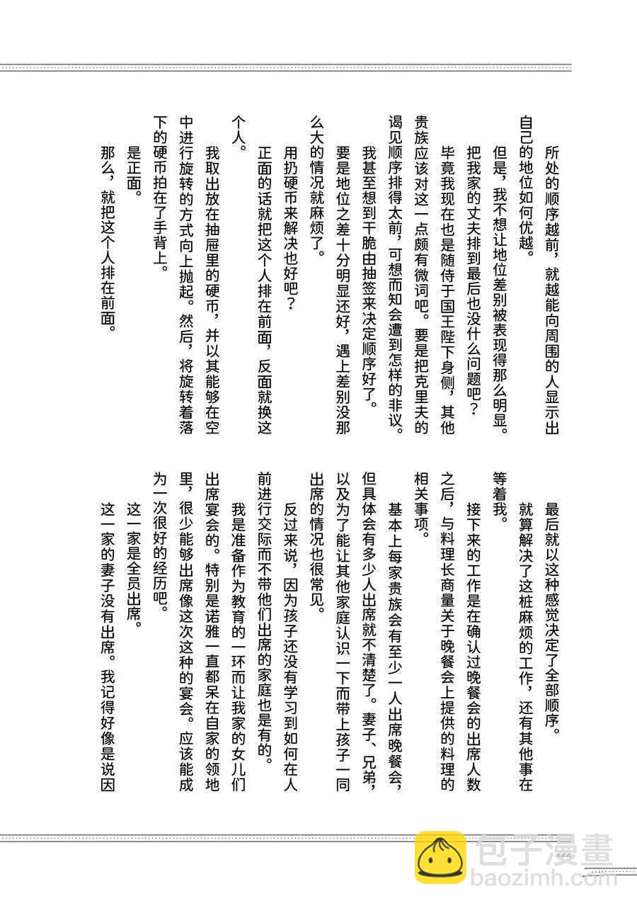 第50话17