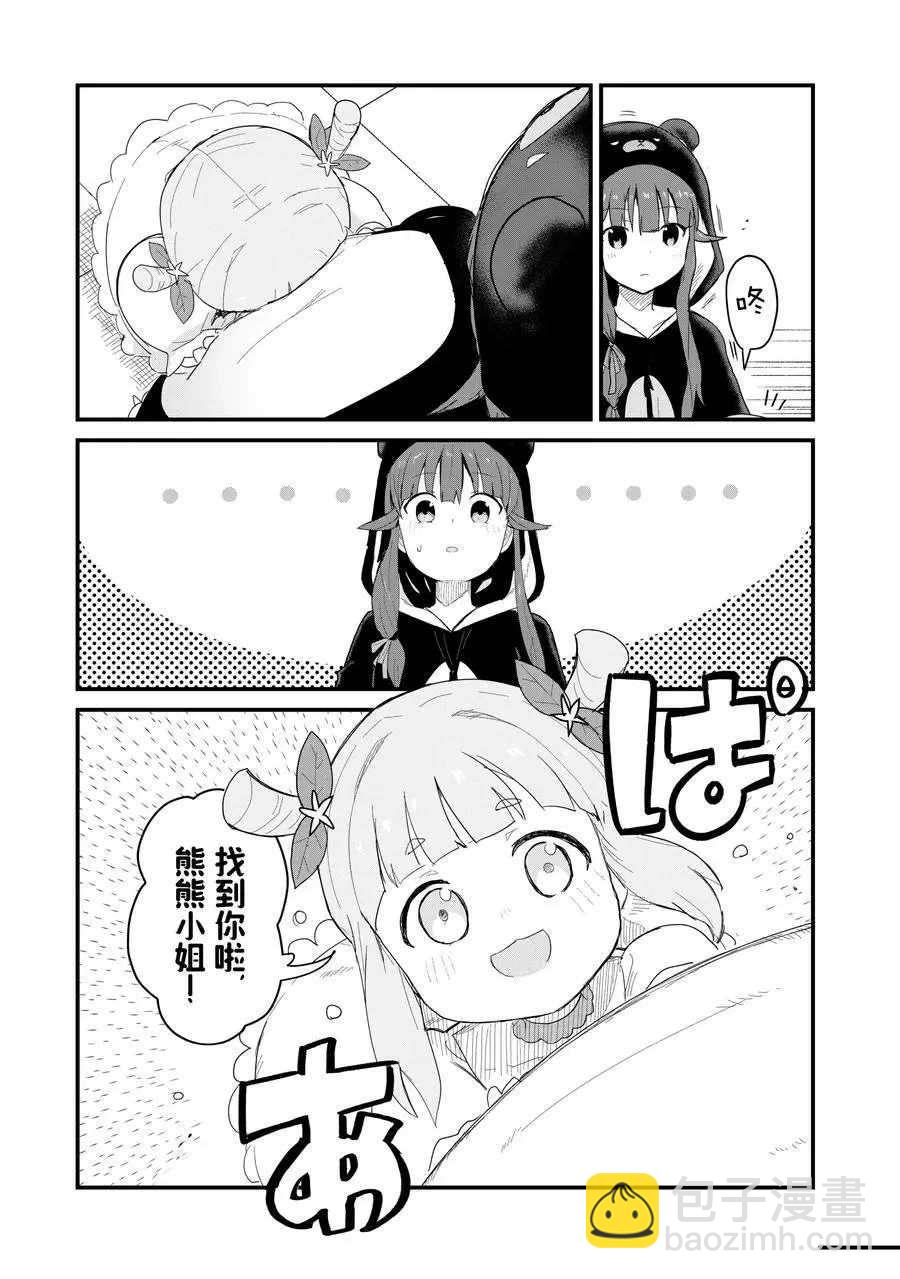 第50话2