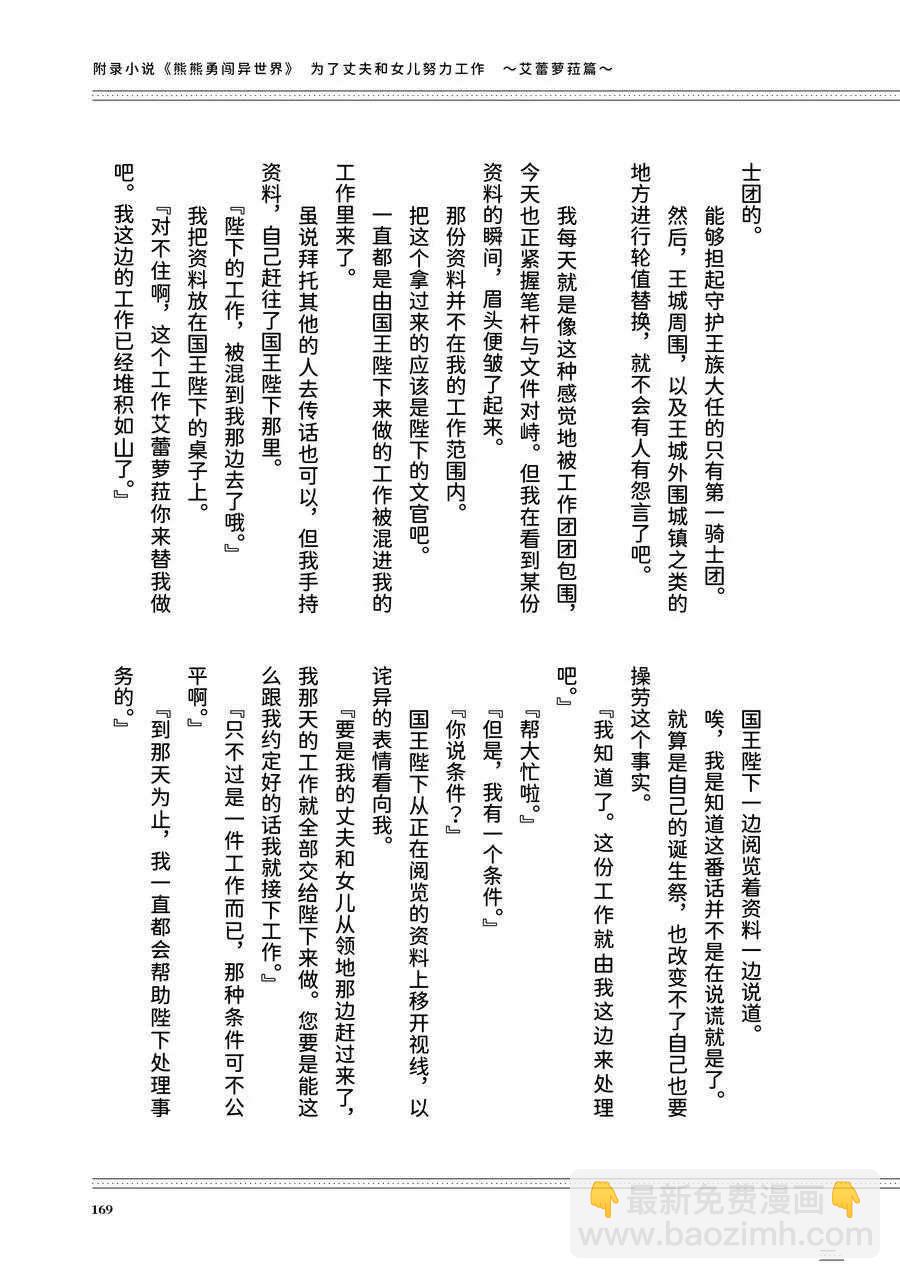 第50话20