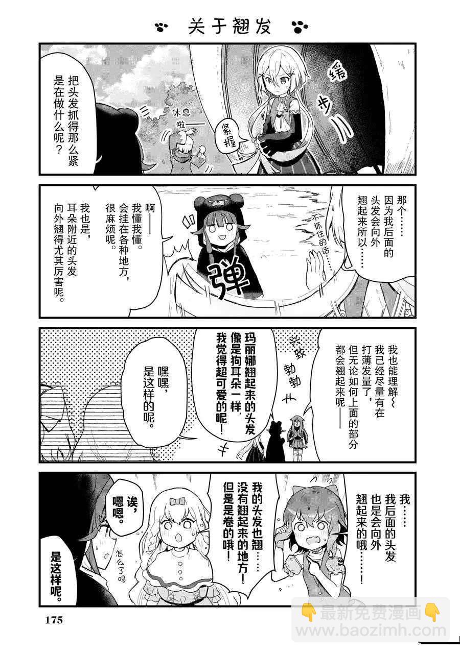 第50话23