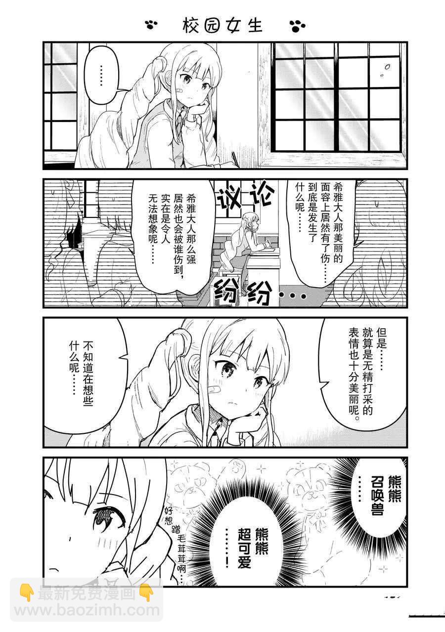 第50话24