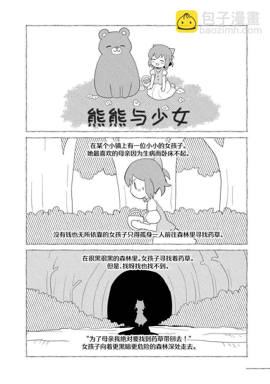 第50话9