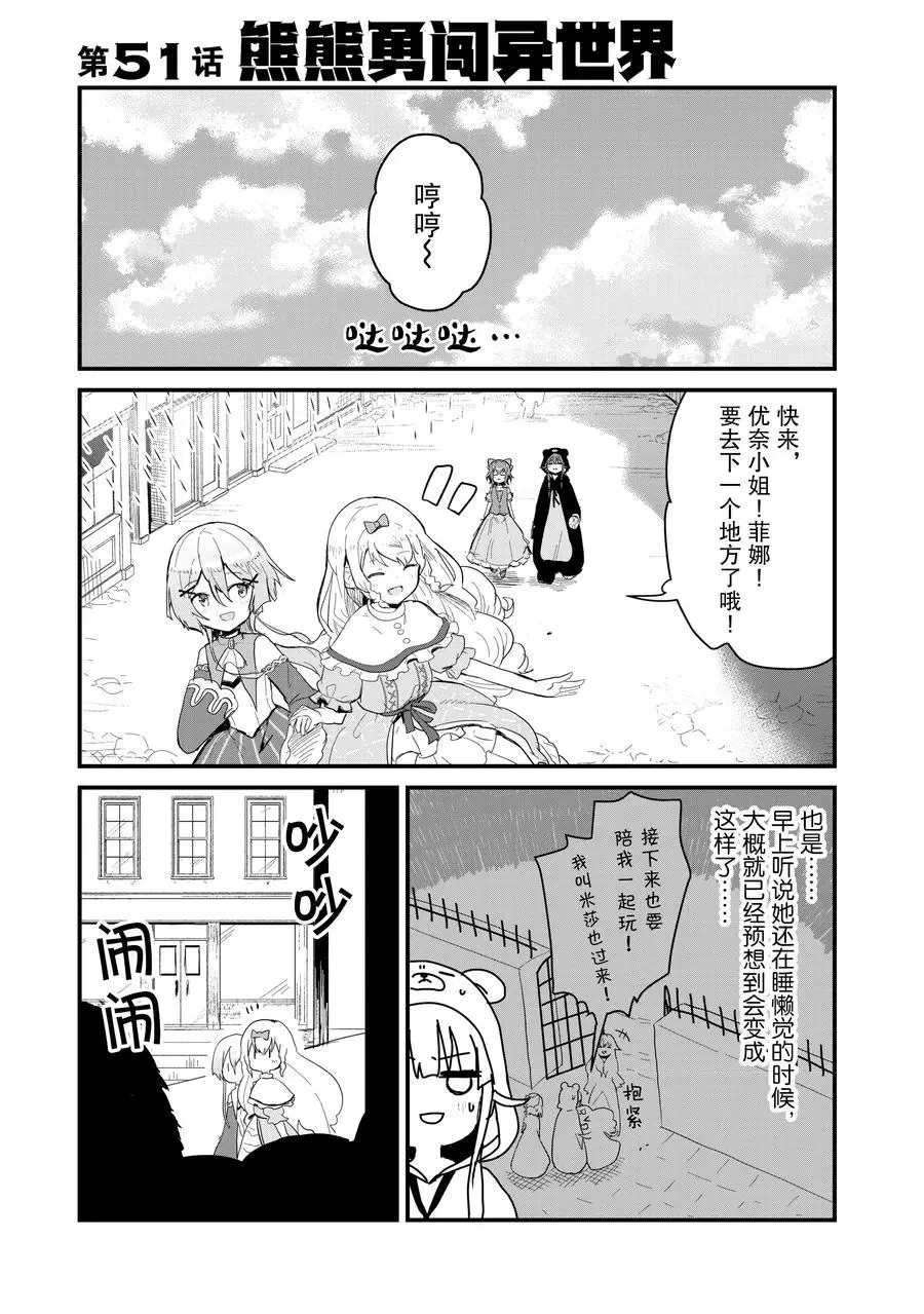 第51话0