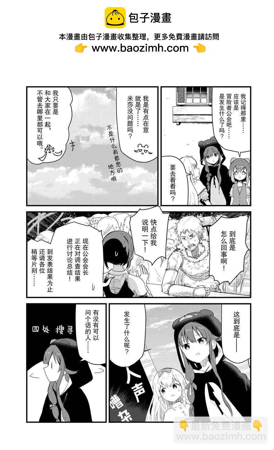 第51话1
