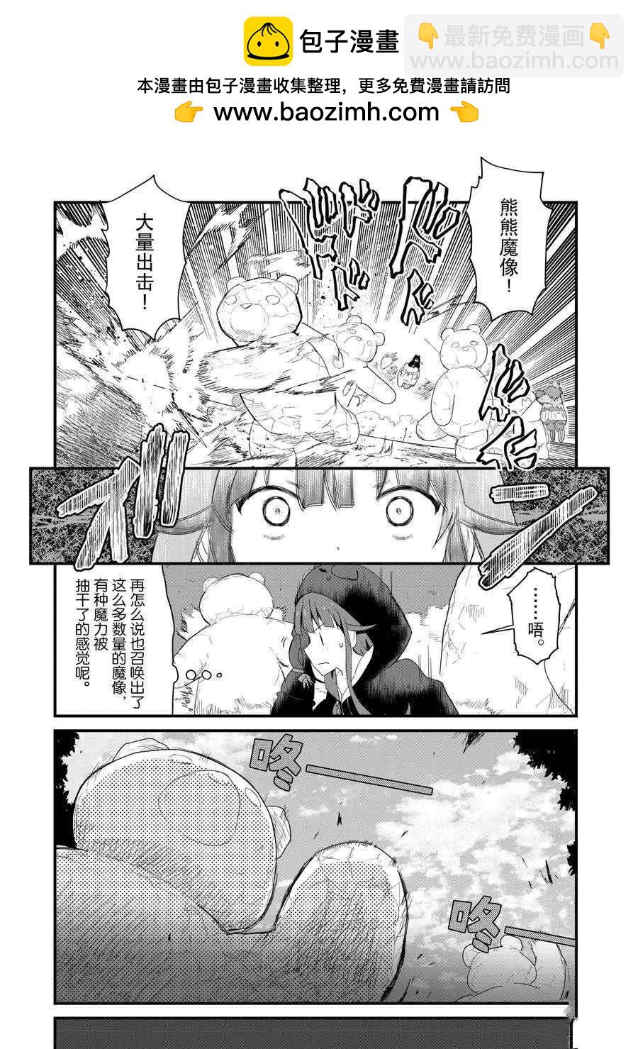 第52话1