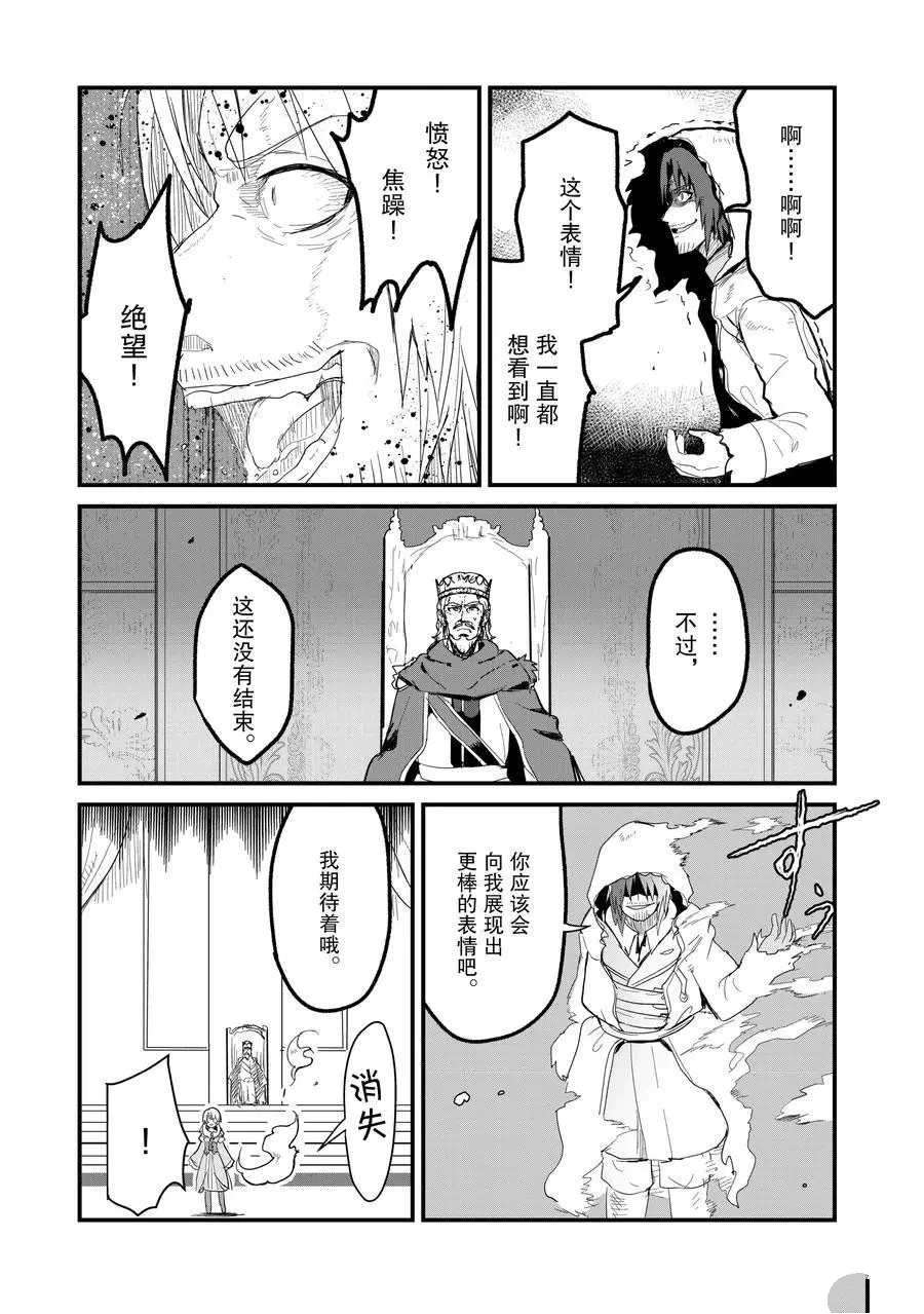 第52话11