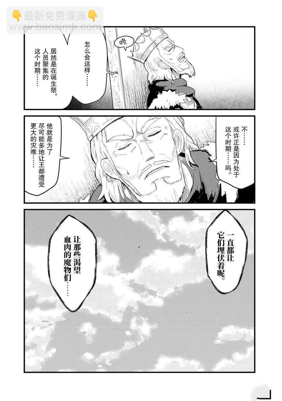 第52话13