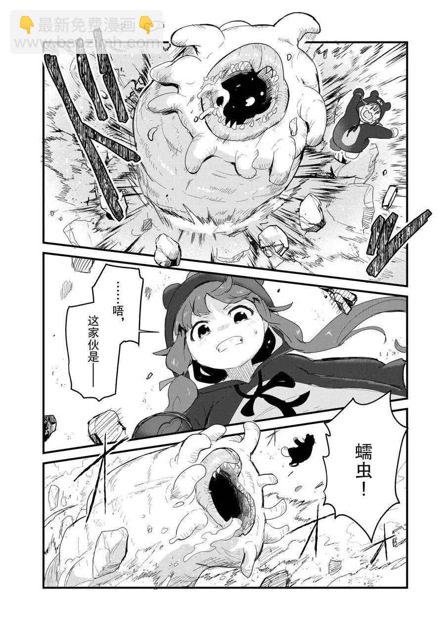 第52话16