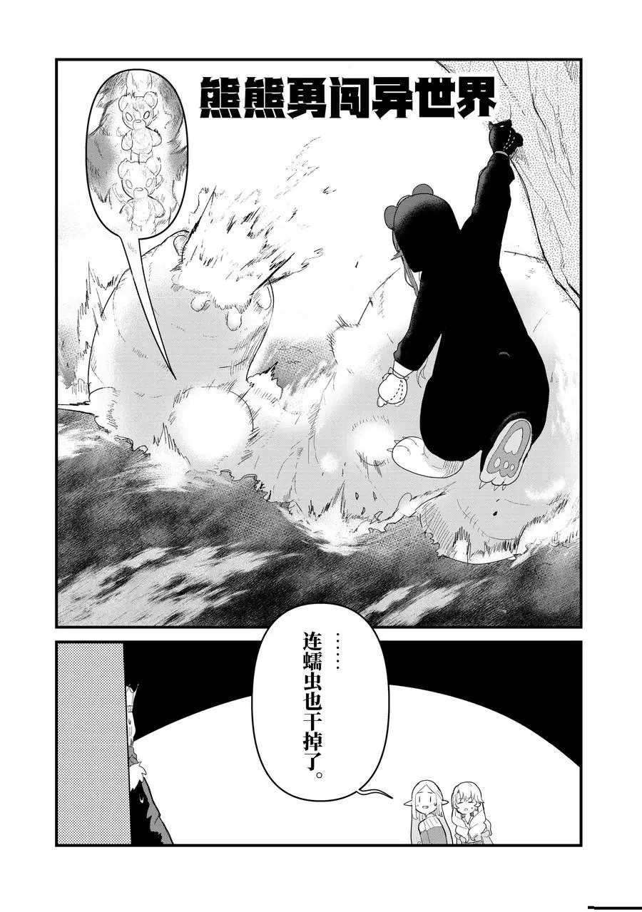 第53话0