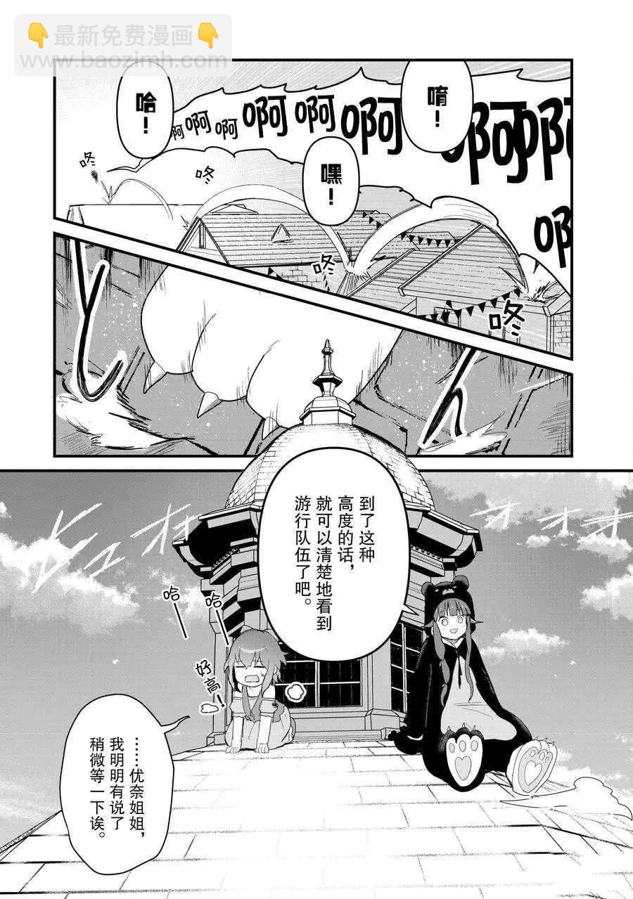 第58话10