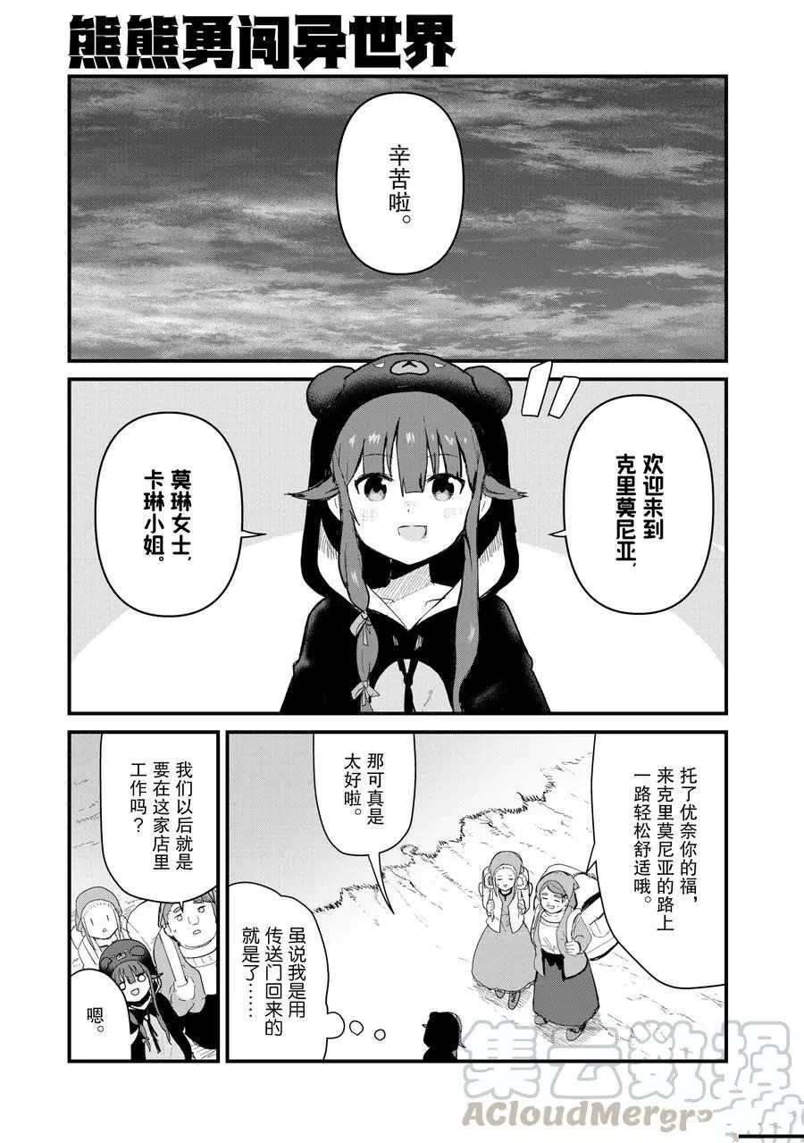 第61话0