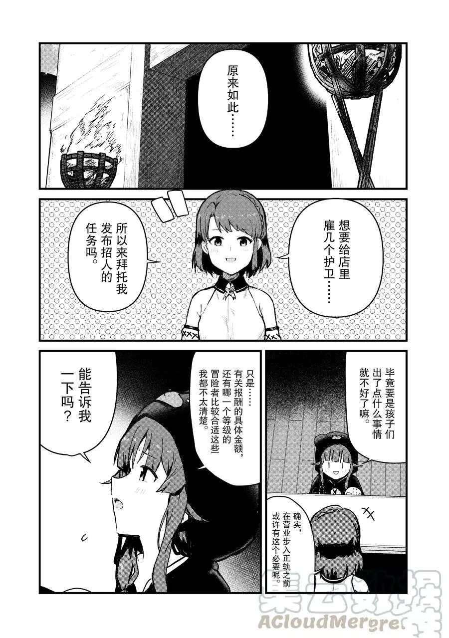 第65话0