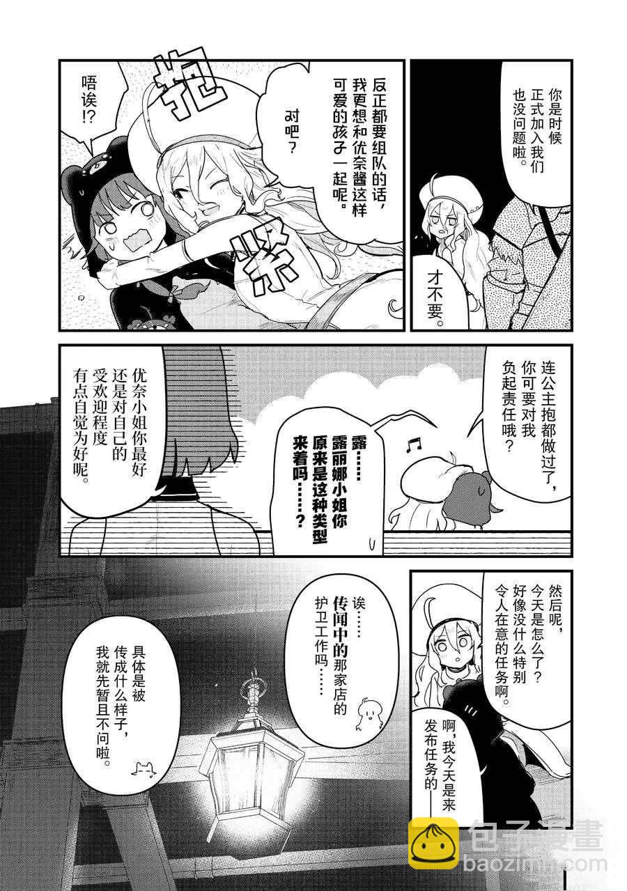 第65话3