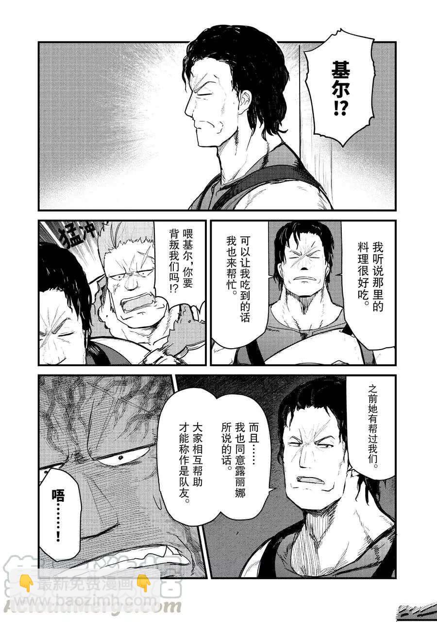第65话6