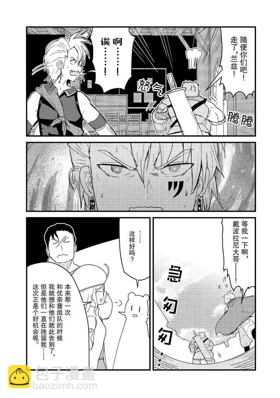 第65话7