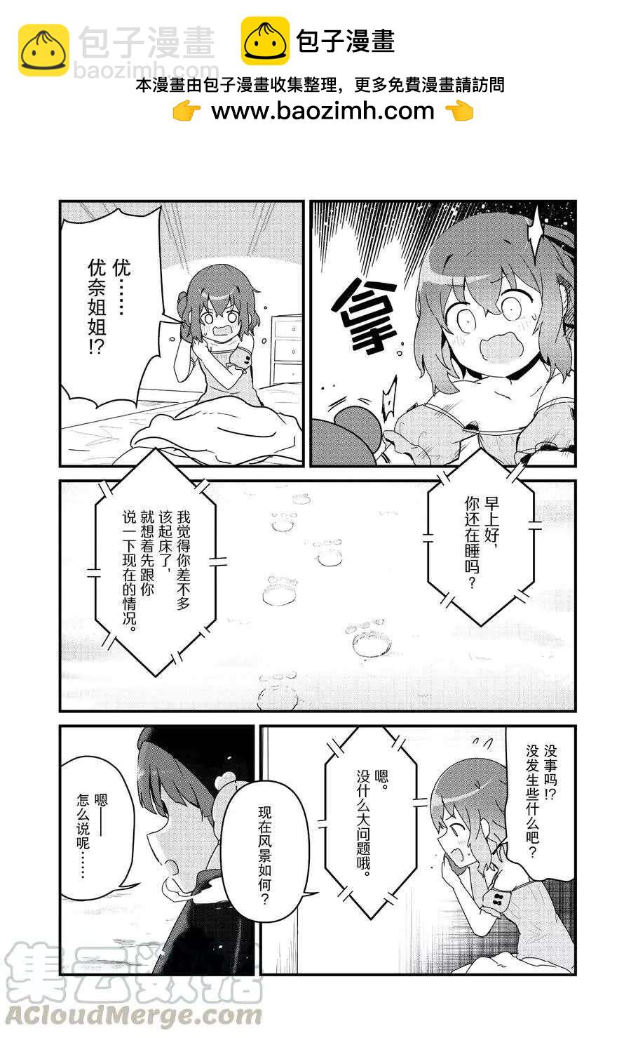 第67话1