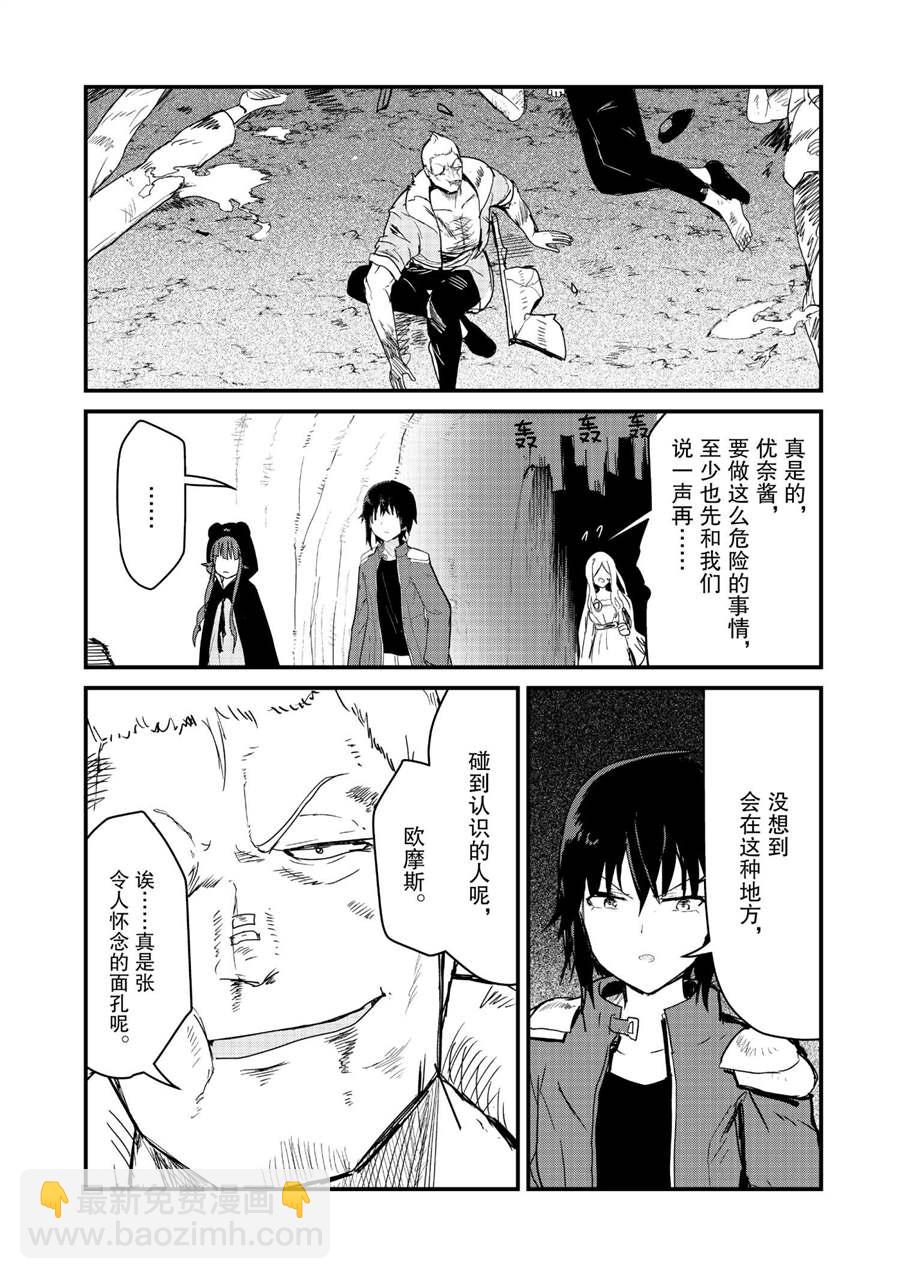 第72话11