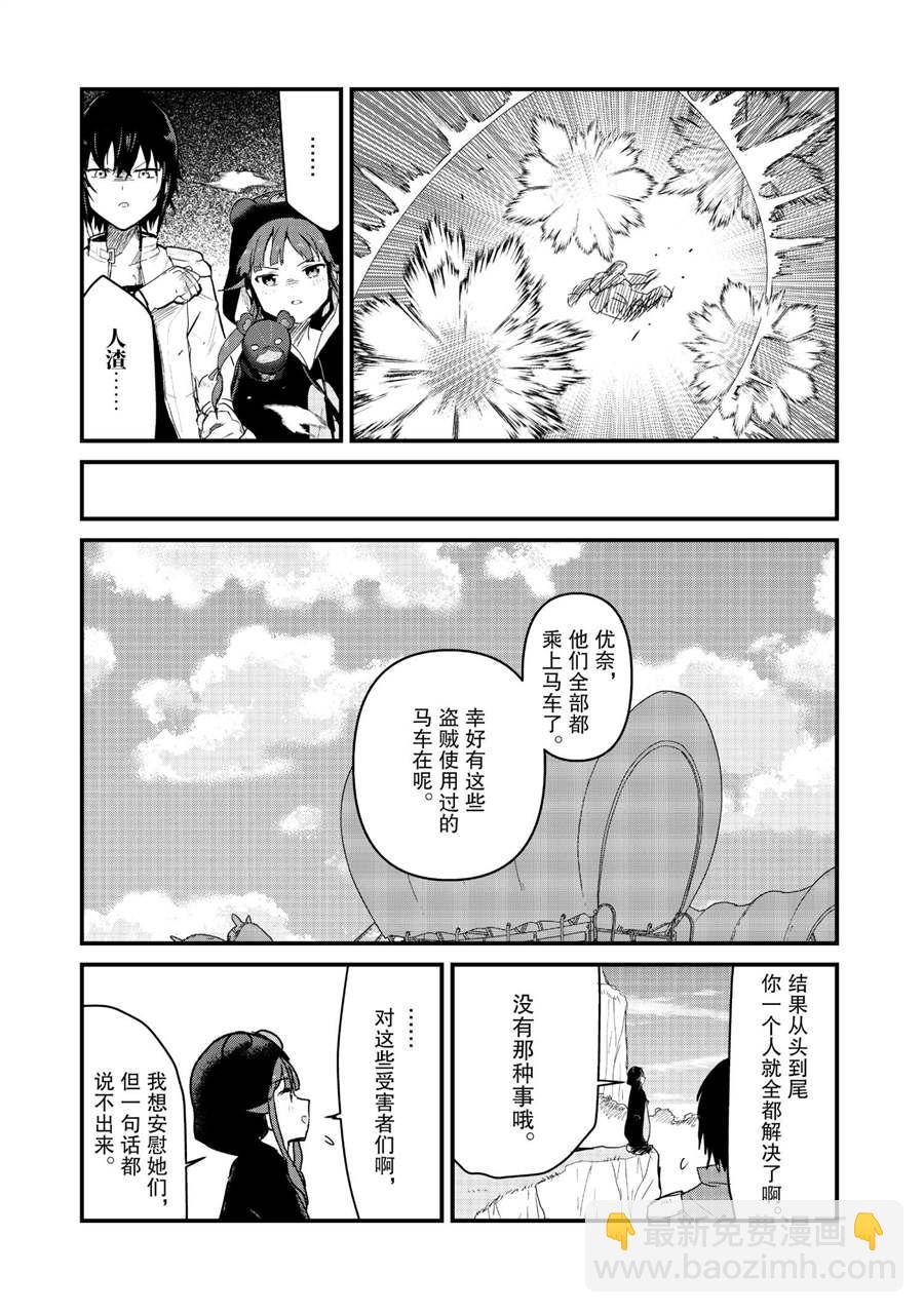 第72话14