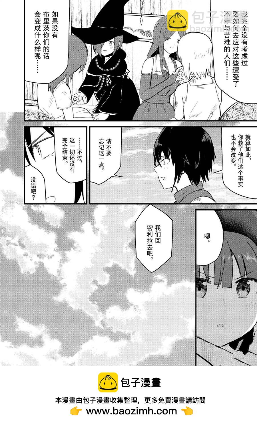 第72话15