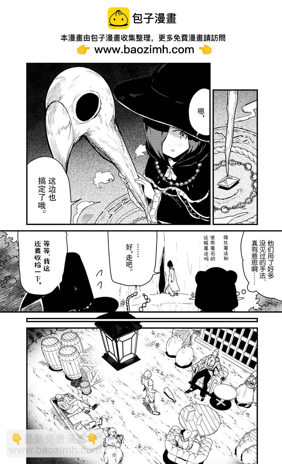 第72话5
