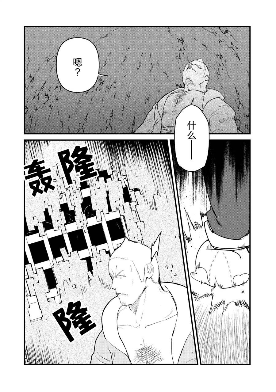 第72话8