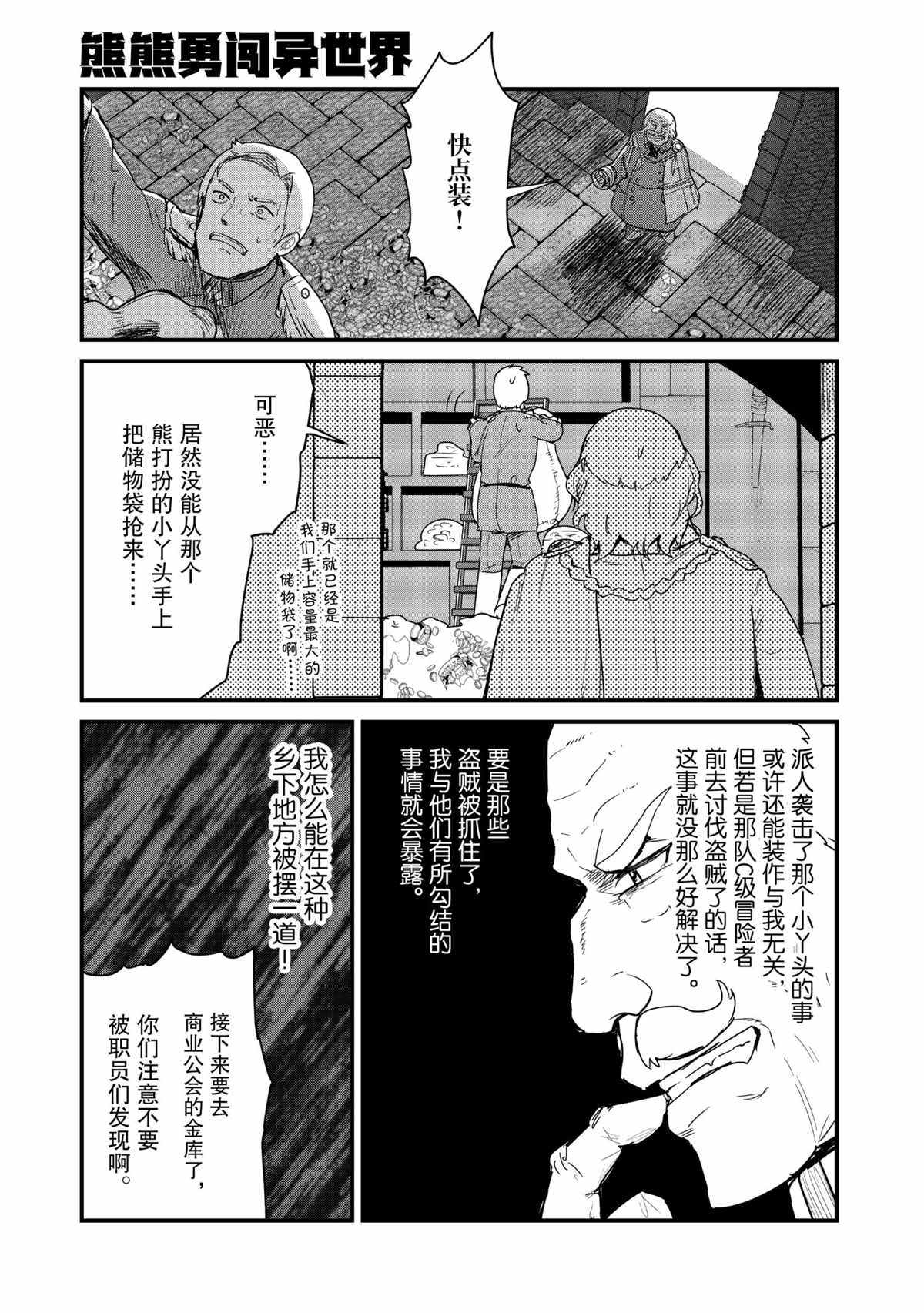 第73话0