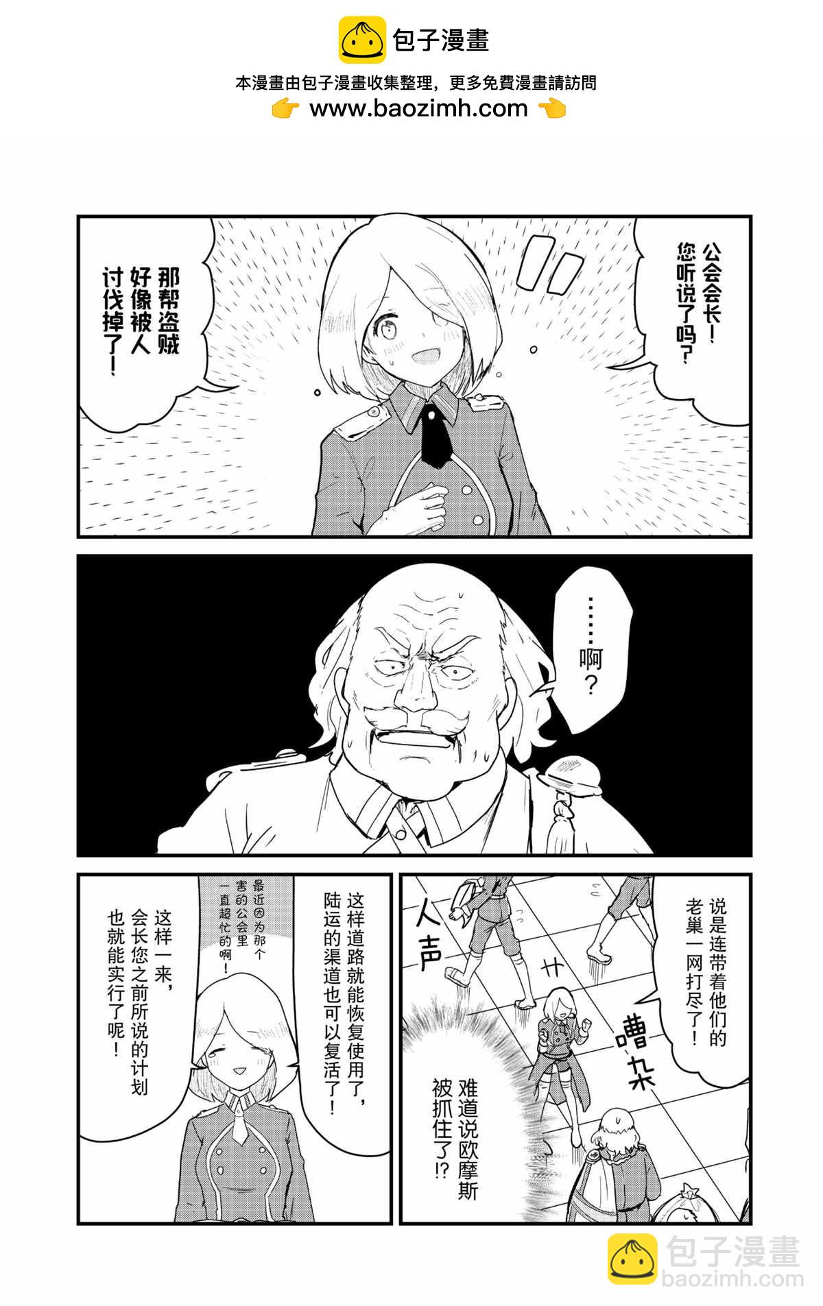 第73话1