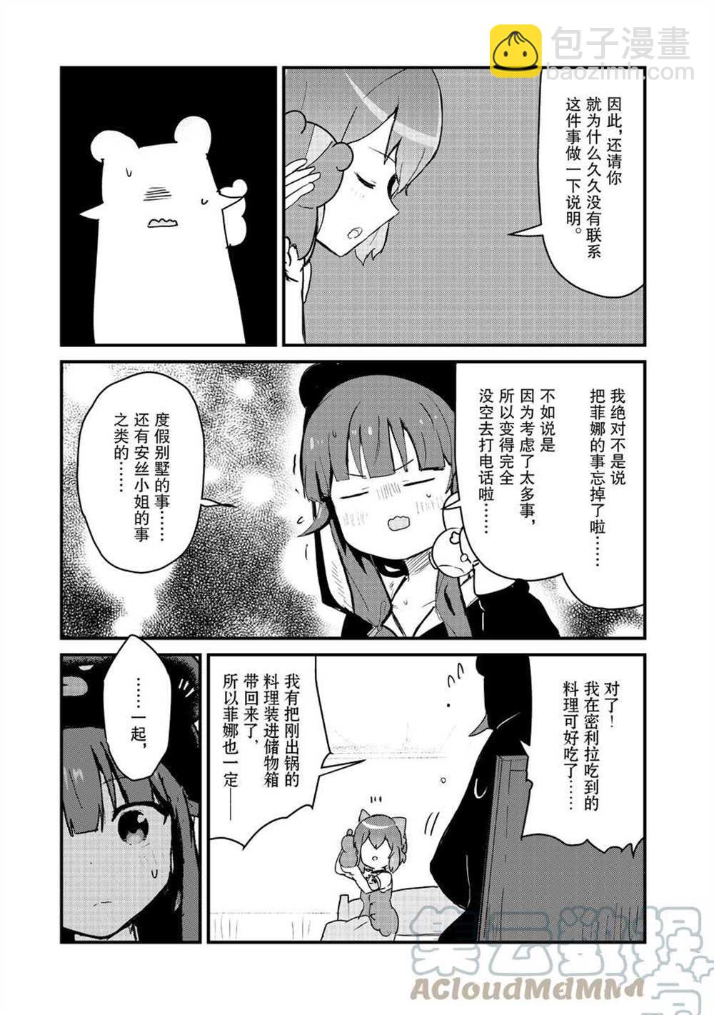 第80话14