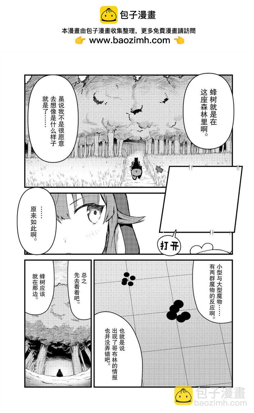 第82话1