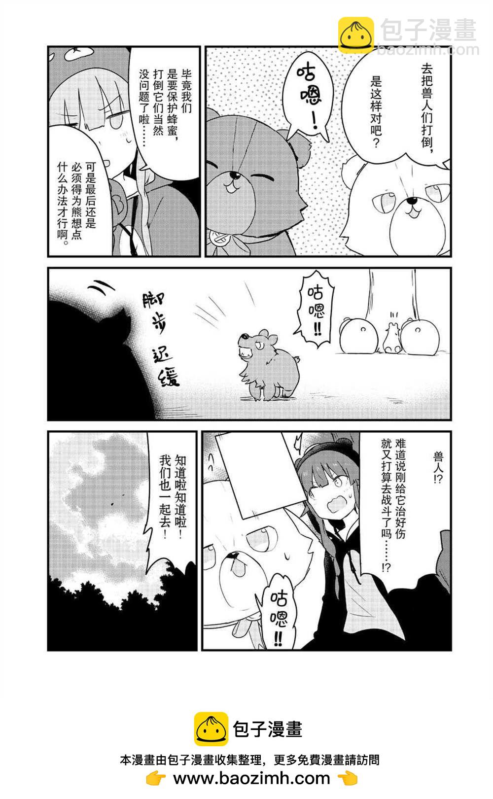 第82话15