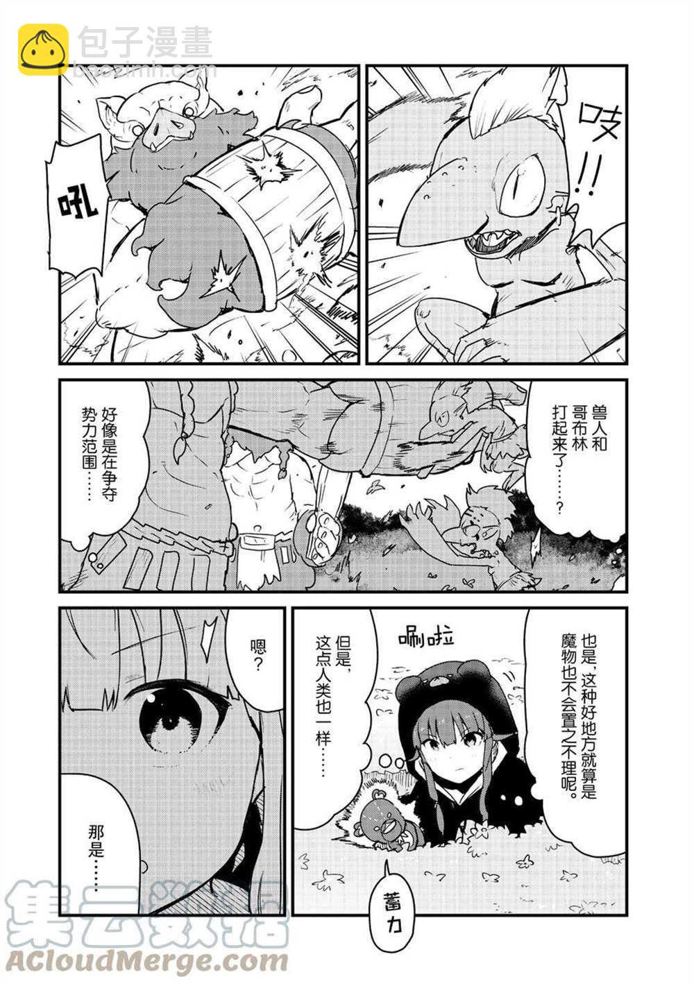 第82话4