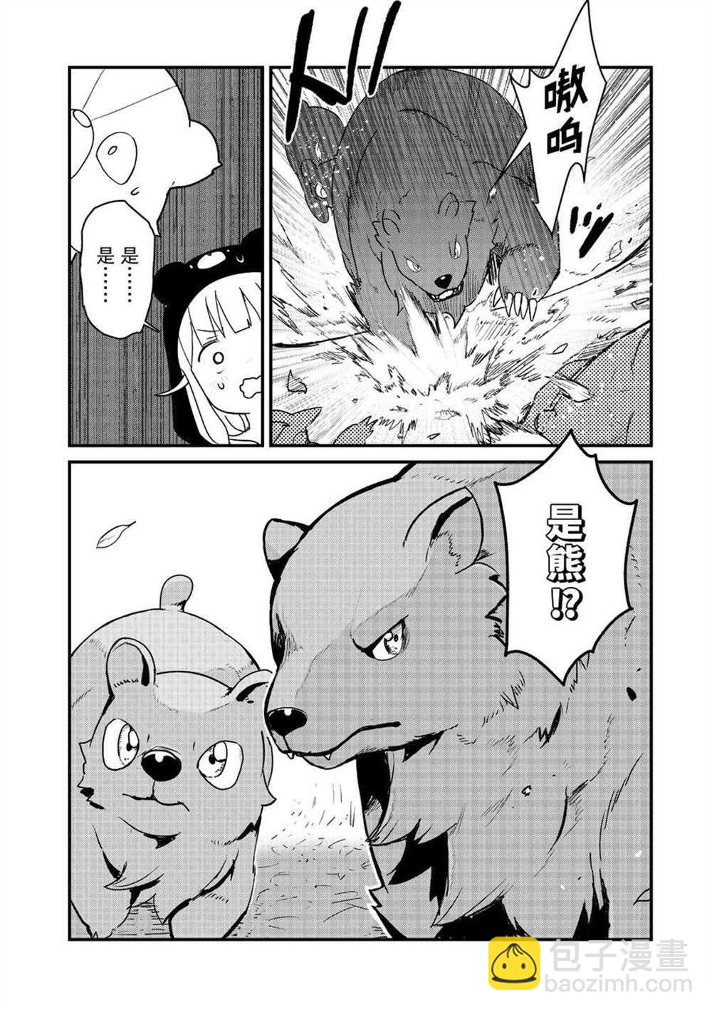 第82话5