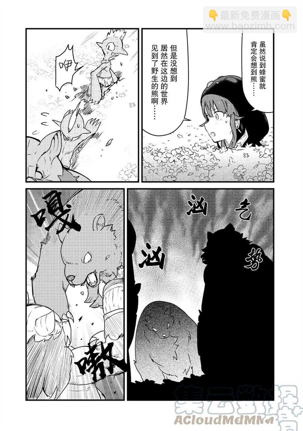 第82话6
