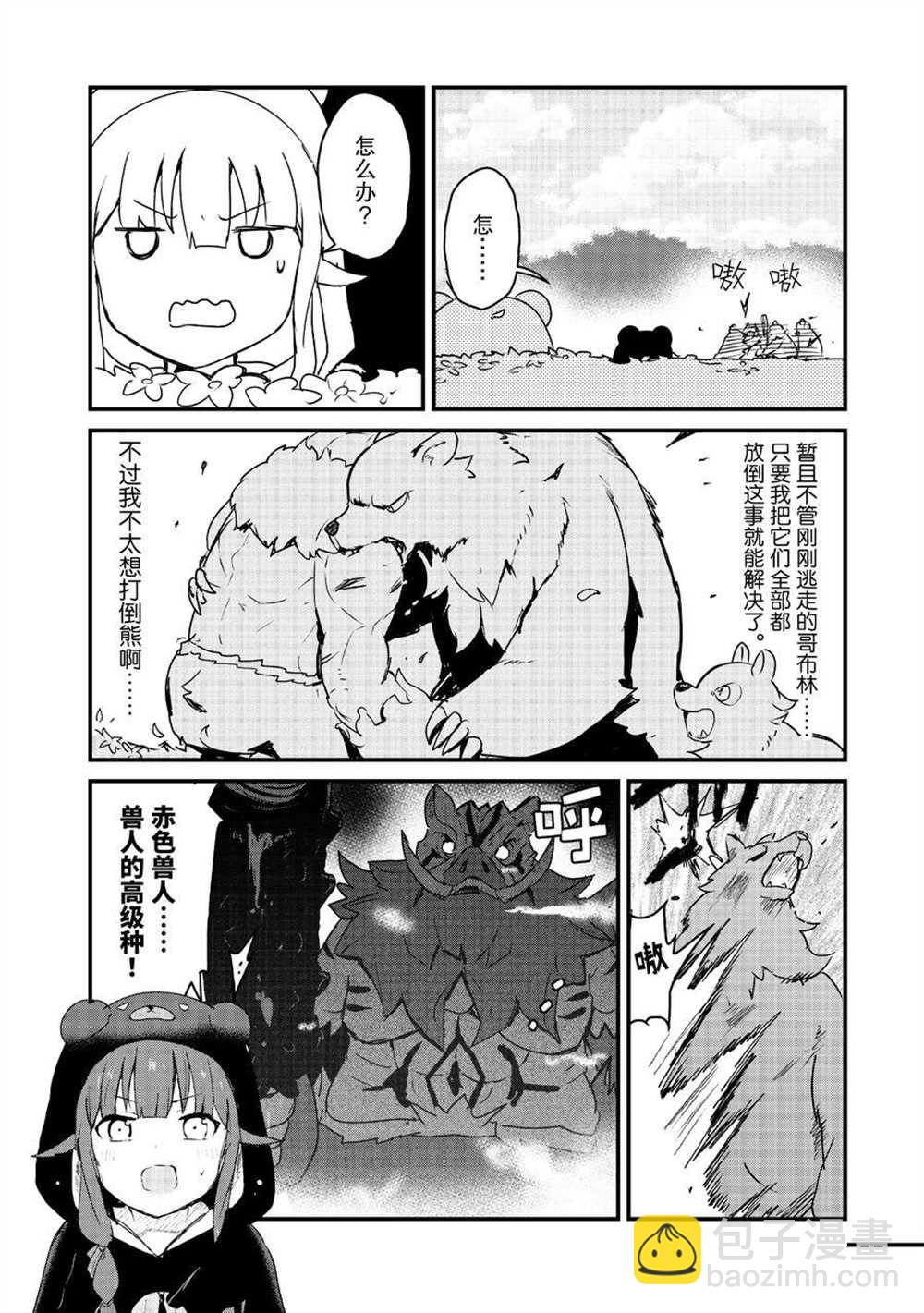 第82话7