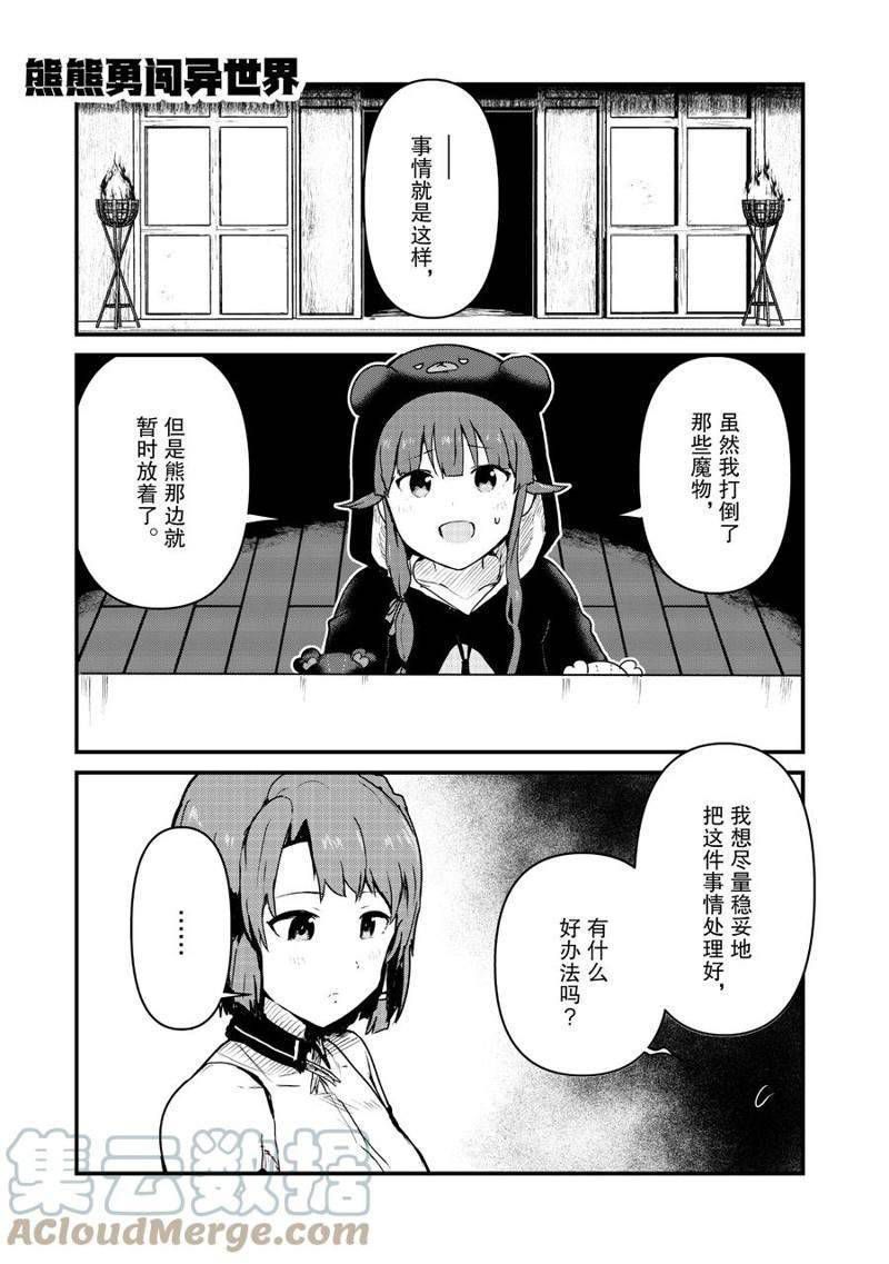 第84话0