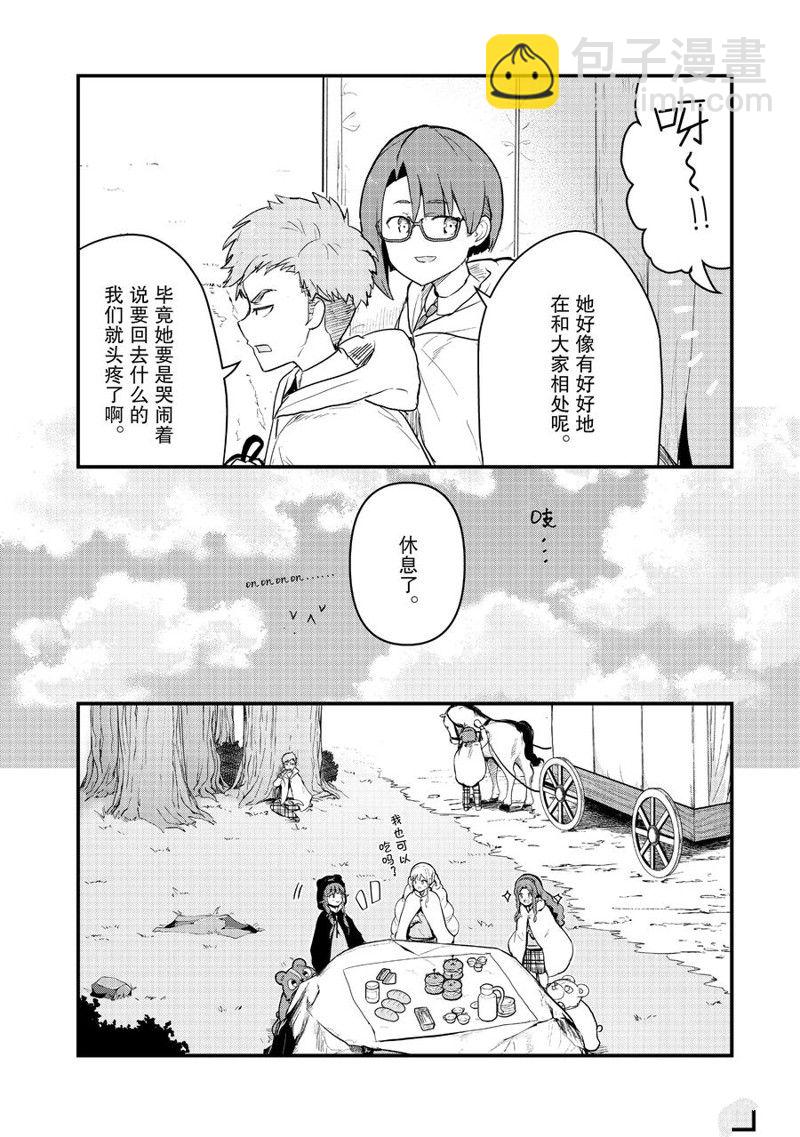 第87话5
