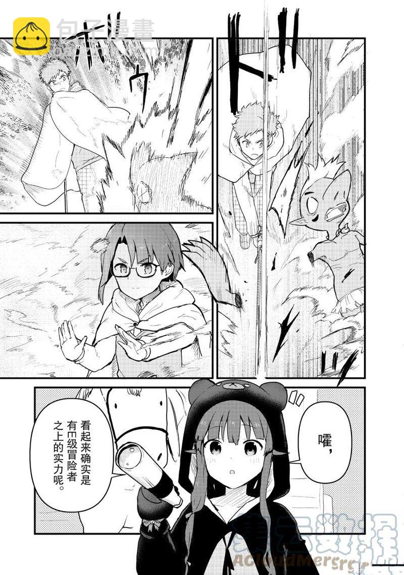 第88话2