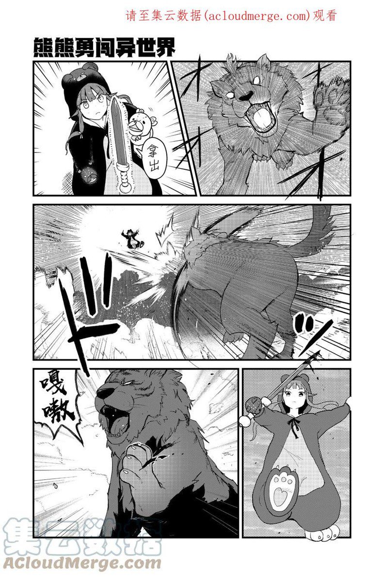 第91话0