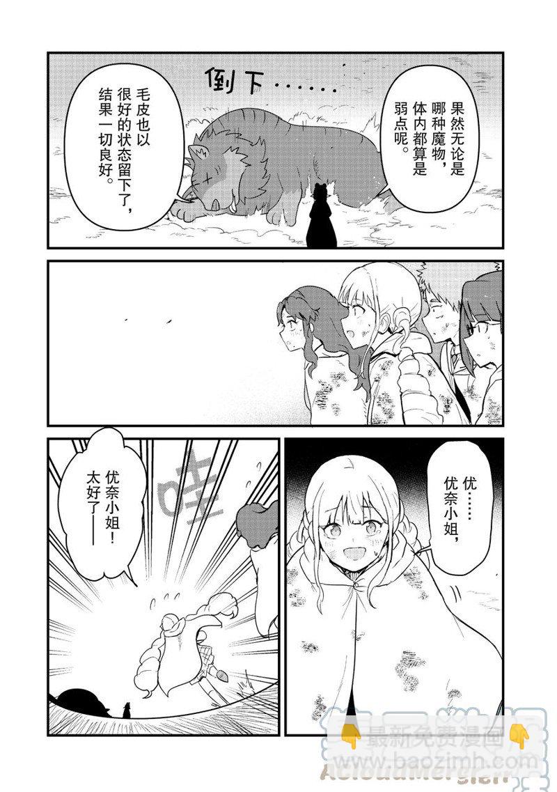 第91话14