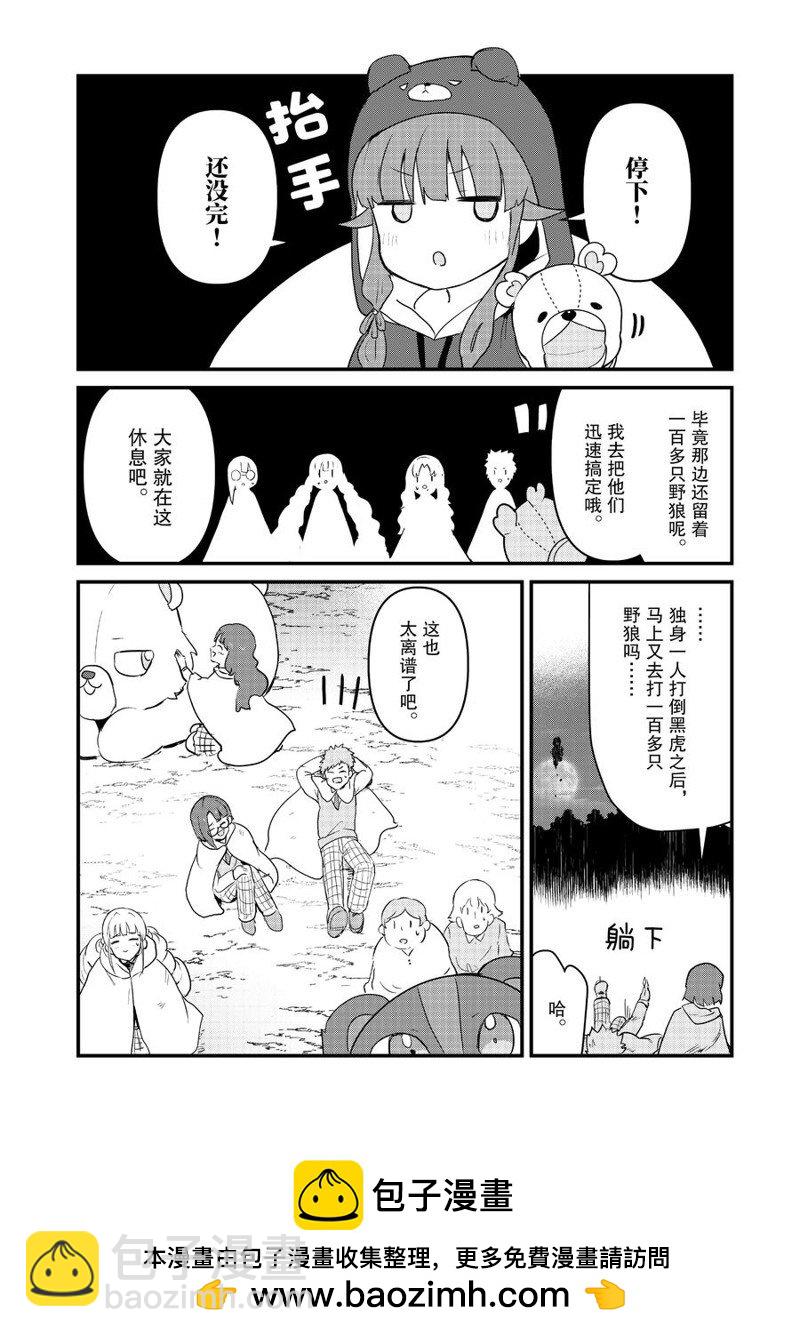 第91话15