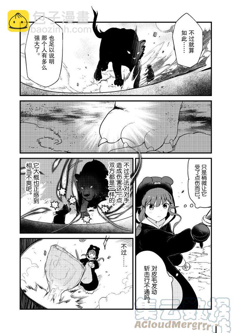第91话2